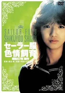 美国电影大片《星际穿越》重映海报